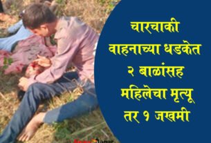 accident at navegao bandh