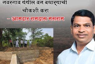 MLA MASRAM